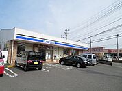 【コンビニエンスストア】ローソン津田本町店さんまで1100ｍ