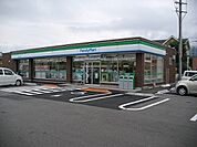 【コンビニエンスストア】ファミリーマートさんまで800ｍ
