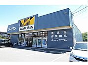 ワークマンさんまで600ｍ