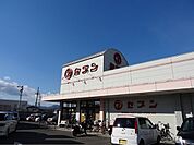 【スーパー】セブンさんまで1200ｍ