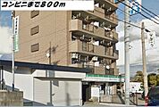 【コンビニエンスストア】ファミリーマートまで800ｍ
