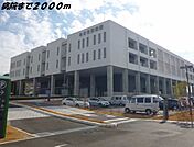 【総合病院】あま市民病院まで2000ｍ
