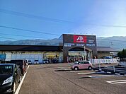 【ドラッグストア】クスリのアオキ四国中央三島店まで1948ｍ