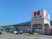 【スーパー】ハローズ土居店まで280ｍ