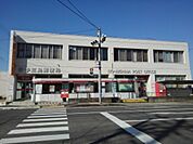 【郵便局】伊予三島郵便局様まで40ｍ