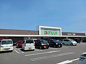 【スーパー】フジ松前店様まで120ｍ