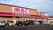 【ドラッグストア】mac川東店様まで700ｍ