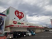 【ドラッグストア】レディ薬局新居浜前田店様まで1000ｍ