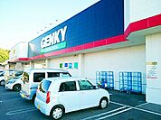 【ドラッグストア】ゲンキー　今伊勢店まで750ｍ