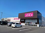 【ドラッグストア】コスモス若水店まで336ｍ