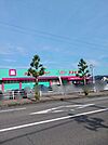【ドラッグストア】コスモス篠場店まで650ｍ