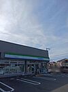 【コンビニエンスストア】ファミリーマート中村店まで1500ｍ
