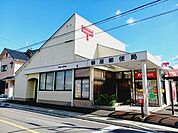 【郵便局】柳原郵便局様まで750ｍ