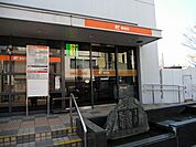 【郵便局】西条郵便局まで2400ｍ