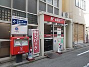 【郵便局】唐人郵便局様まで750ｍ