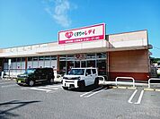 【ドラッグストア】くすりのレディ北斎院店様まで220ｍ