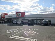 【スーパー】フジ高岡店様まで550ｍ