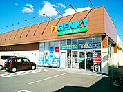 【ドラッグストア】ゲンキー　小信中島店まで500ｍ