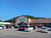 【スーパー】フジ北斎院店様まで650ｍ