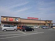 【スーパー】マルヨシセンター新居浜東店様まで950ｍ