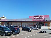 【スーパー】マックスバリュ西の土居店まで1321ｍ