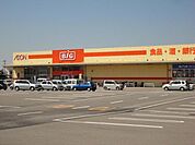 【スーパー】ザ・ビッグ松神子店様まで1800ｍ