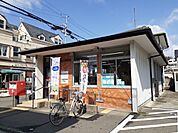 【郵便局】南吉田郵便局様まで1000ｍ