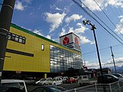 ヤマダ電機テックランド西条店様まで850ｍ