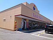 【スーパー】コープえひめひさえだ店様まで750ｍ