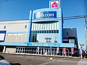 ＹＡＭＡＤＡデンキ問屋町店様まで950ｍ
