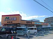 【スーパー】スーパー日東来住店様まで350ｍ