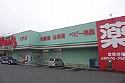 【ドラッグストア】ウォンツ亀山店まで500ｍ
