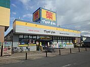 【ドラッグストア】マツモトキヨシ高崎日光店まで270ｍ