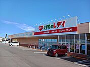 【ドラッグストア】くすりのレデイ新居浜店まで733ｍ