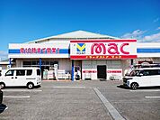 【ドラッグストア】ｍａｃ北条店様まで2400ｍ