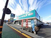 【ドラッグストア】ドラッグセイムス 潮江店まで400ｍ