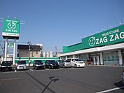 【ドラッグストア】ザグザグ真備店まで2600ｍ