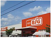 【スーパー】ザ・ビッグ笹沖店まで1500ｍ