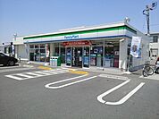 【コンビニエンスストア】ファミリーマートまで850ｍ