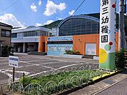 【幼稚園】かぐや第三幼稚園まで1700ｍ