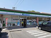 【コンビニエンスストア】ファミリーマートさんまで590ｍ