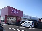 【ドラッグストア】コスモス　玉島爪崎店まで1000ｍ
