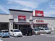 【スーパー】バロー茜部店まで600ｍ