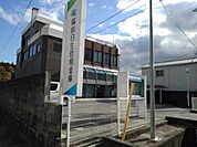 【銀行】備前日生信用金庫さんまで620ｍ