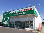 【ドラッグストア】ザグザグ総社中央店まで2200ｍ