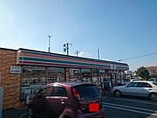 【コンビニエンスストア】セブンイレブンまで650ｍ