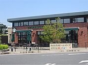 【その他】スターバックスコーヒーまで1300ｍ