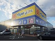 【ドラッグストア】マツモトキヨシ岡山平田店まで700ｍ