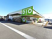 【スーパー】ディオ　勝央店様まで1100ｍ