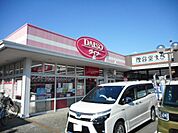 ダイソーさんまで1400ｍ